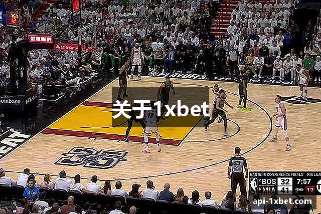 关于1xbet