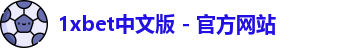1xbet